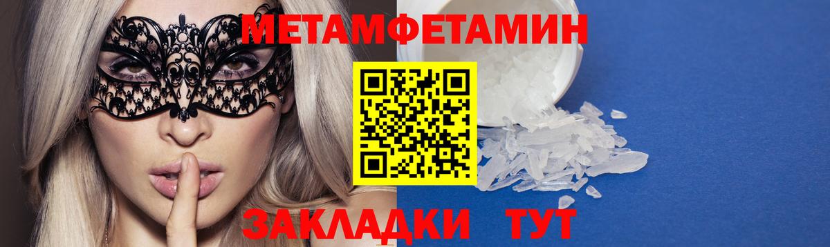 Донецк  АМФЕТАМИН  Amphetamine  Вход с VPN  даркнет какой сайт  АМФЕТАМИН 97% 