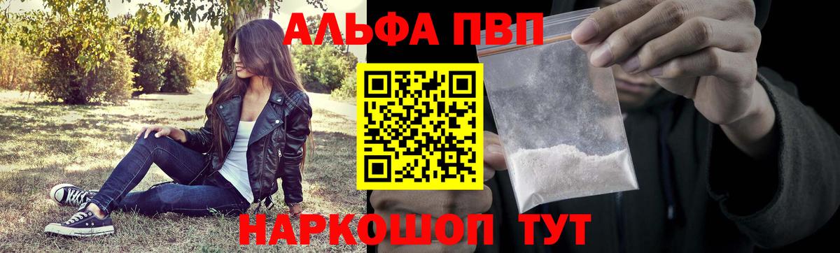 А ПВП крисы CK Донецк