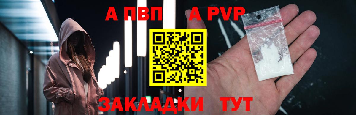 Донецк  Alfa_PVP Соль  цена   Alpha-PVP СК  Вход с VPN 