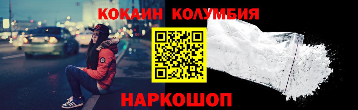 COCAIN 99% Донецк