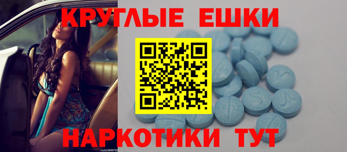 Ecstasy mix  Вход с VPN  Ecstasy  Донецк  хочу   Экстази Дубай 