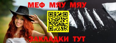 MESCALINE Кулебаки