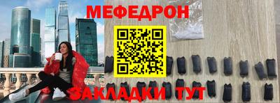 MESCALINE Кулебаки