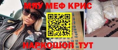 MESCALINE Кулебаки