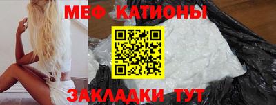 MESCALINE Кулебаки