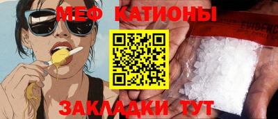 MESCALINE Кулебаки