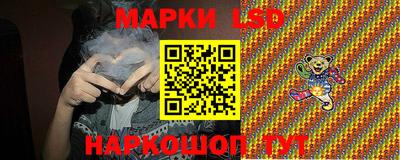 тгк Кумертау