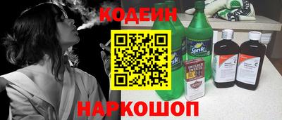 MESCALINE Кулебаки
