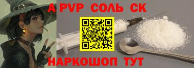 тгк Кумертау