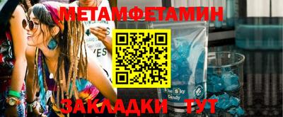 тгк Кумертау