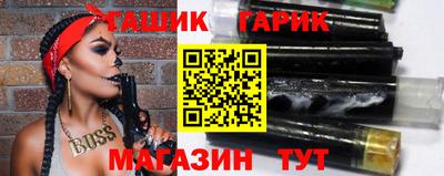 тгк Кумертау