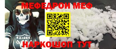 MESCALINE Кулебаки