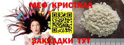 МДПВ Кунгур