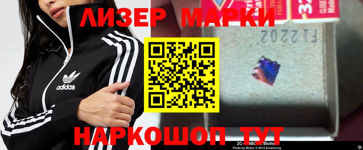 Донецк  Лсд 25 экстази кислота  Вход с VPN  Лсд 25 экстази кислота 