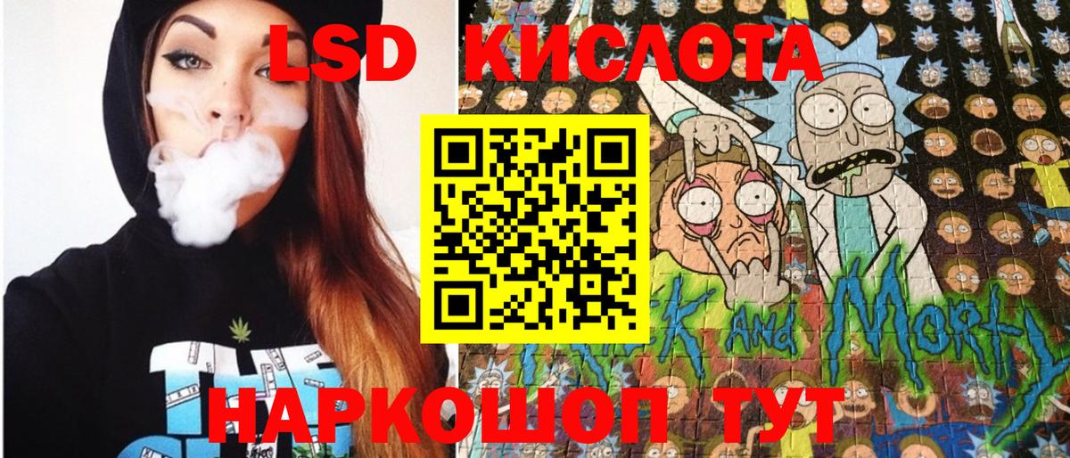 Наркотические марки 1,8мг  Наркотические марки 1,8мг  Вход с VPN  Донецк 