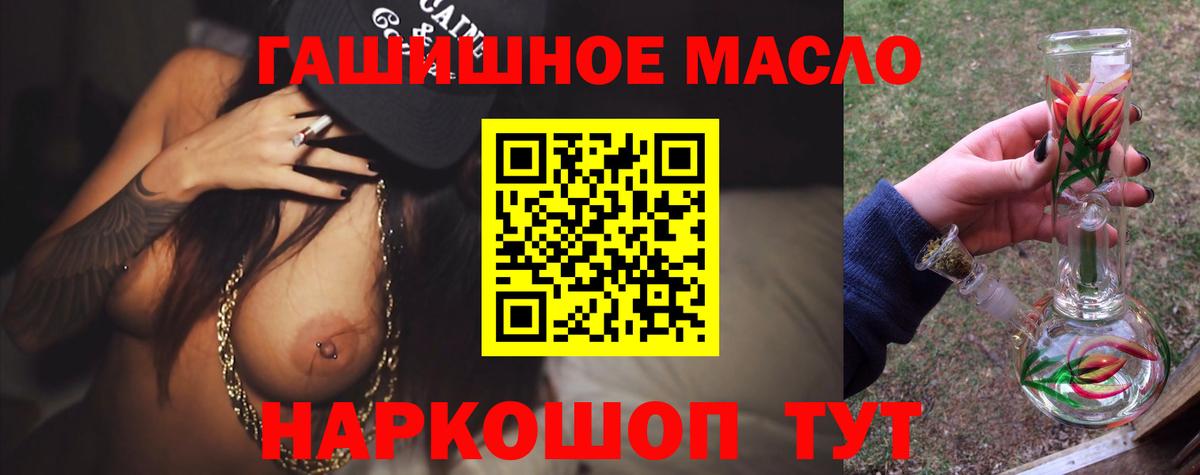 ТГК Wax  Вход с VPN  как найти   Дистиллят ТГК вейп  Донецк 