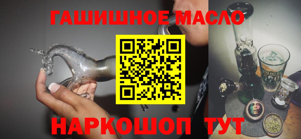 ТГК вейп с тгк Донецк