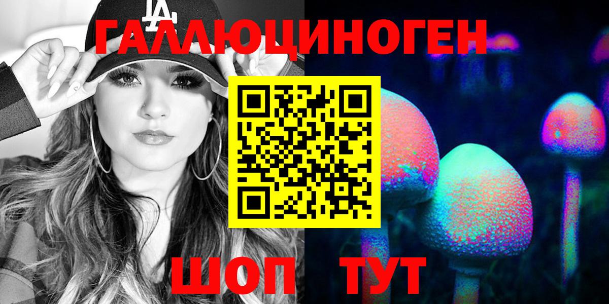 Донецк  Псилоцибиновые грибы мицелий  Псилоцибиновые грибы Magic Shrooms  Вход с VPN 