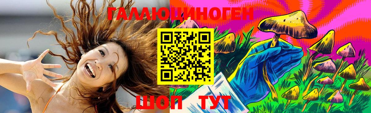 Псилоцибиновые грибы мицелий Донецк